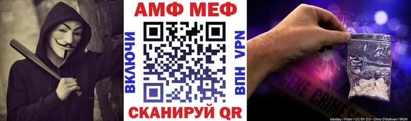 АМФЕТАМИН 97%  купить наркоту  Билибино 