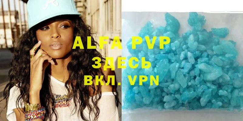 Alpha PVP Соль  Билибино 
