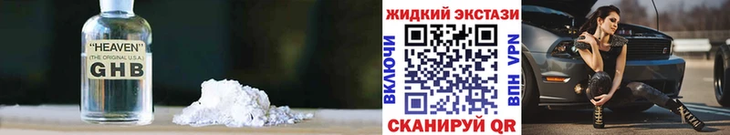 ссылка на мегу зеркало  Билибино  Бутират бутандиол 
