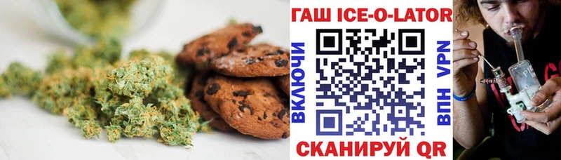 как найти закладки  Билибино  Печенье с ТГК конопля 
