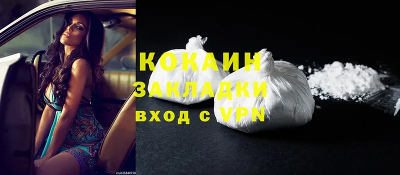 где купить наркоту  Билибино  Cocaine VHQ 
