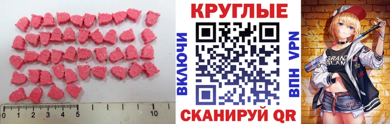 Экстази TESLA mega сайт Билибино