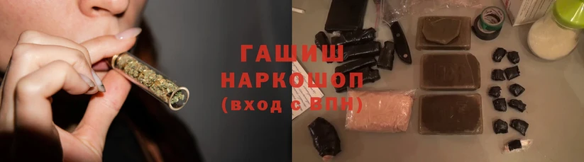 дарнет шоп  darknet телеграм  Гашиш гарик  Билибино 