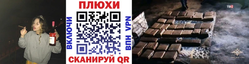 ГАШИШ Изолятор  kraken   Билибино 