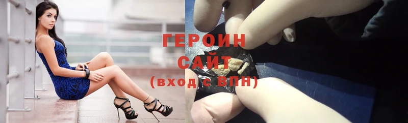 ГЕРОИН афганец  Билибино 