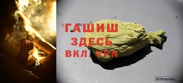 сатива Абинск