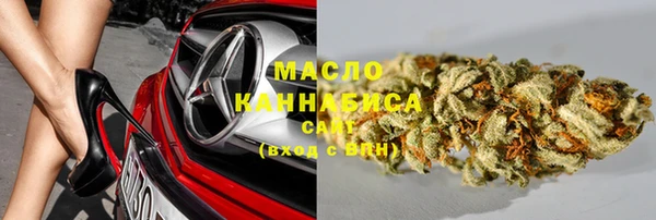 гашишное масло Тайга