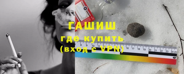 гашишное масло Тайга