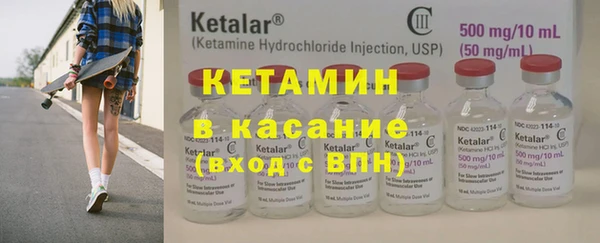 сатива Абинск