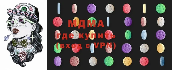 гашишное масло Тайга