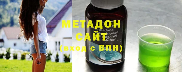 дистиллят марихуана Абдулино