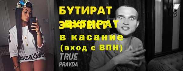 кокс Тавда