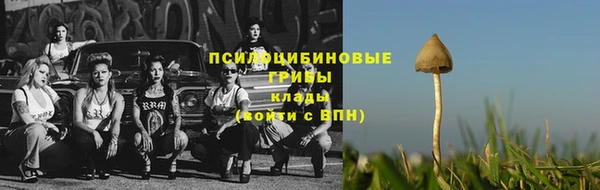 гашишное масло Струнино