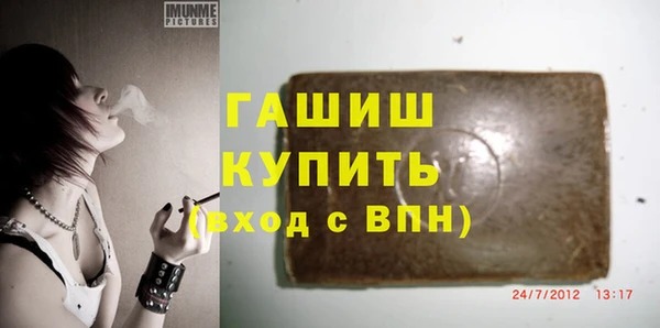 гашишное масло Тайга