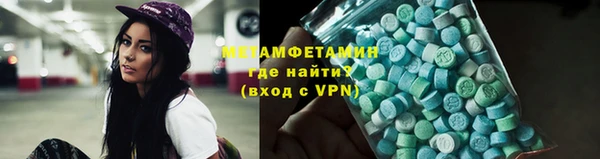 мдма Ивангород