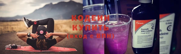 гашишное масло Тайга