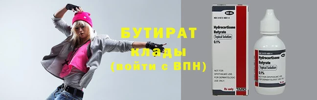 дурь Ивантеевка