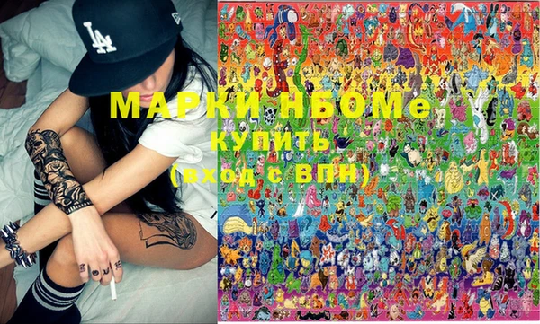 кокаин колумбия Новозыбков