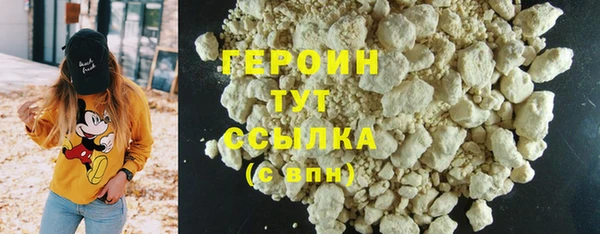 гашишное масло Тайга