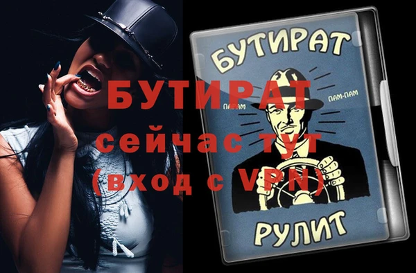 гашишное масло Тайга