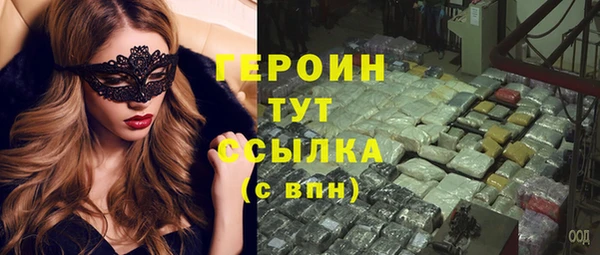 гашишное масло Тайга