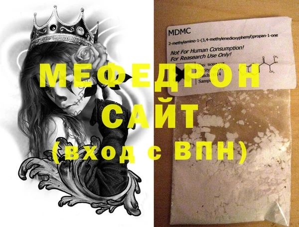 прущая мука Нягань
