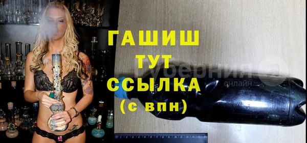 дистиллят марихуана Абдулино