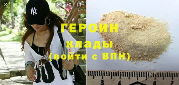 гашишное масло Тайга