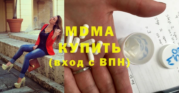 дистиллят марихуана Абдулино