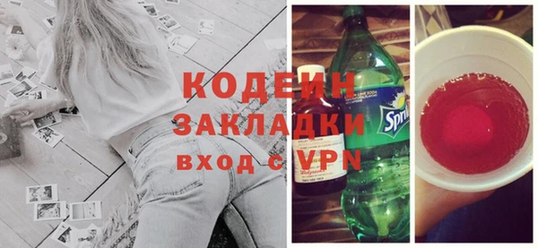 гашишное масло Тайга