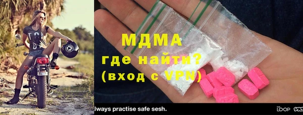 альфа пвп Ступино