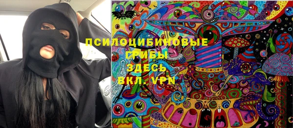 гашишное масло Тайга