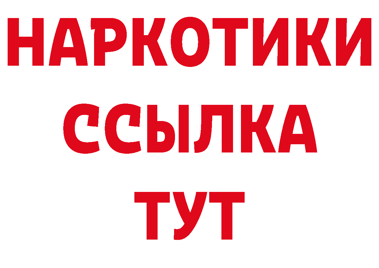 ТГК вейп с тгк маркетплейс дарк нет KRAKEN Билибино