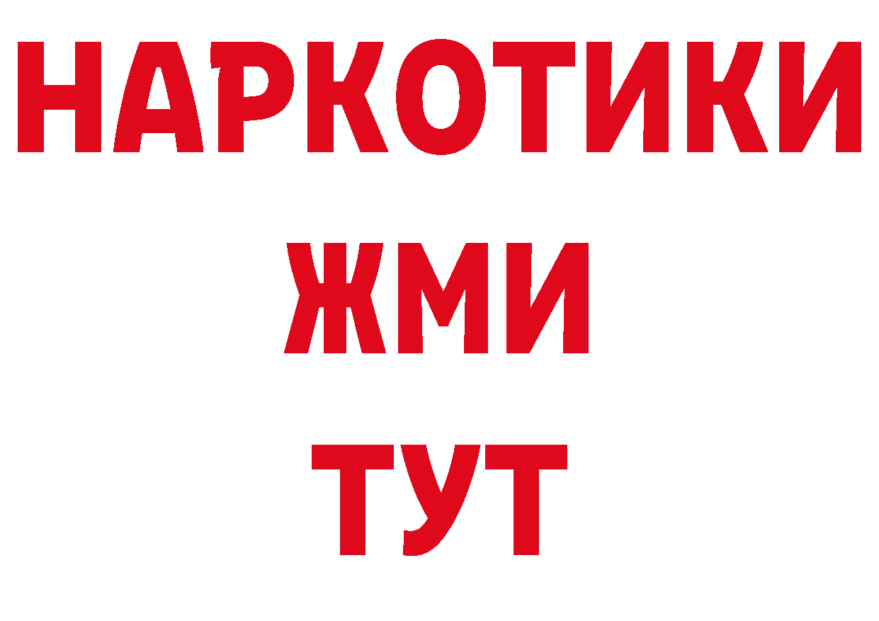 КЕТАМИН ketamine сайт shop гидра Билибино