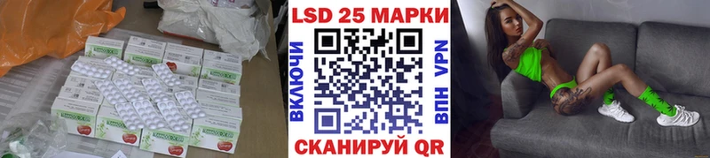 ЛСД экстази кислота  Билибино 