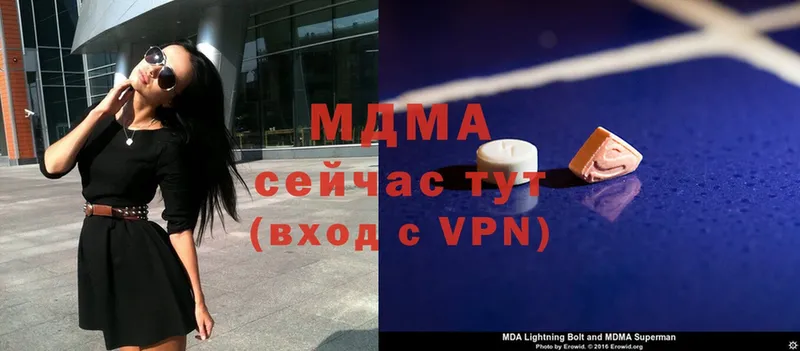 МДМА crystal Билибино