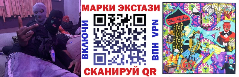 Марки NBOMe 1500мкг  дарк нет как зайти  Билибино 