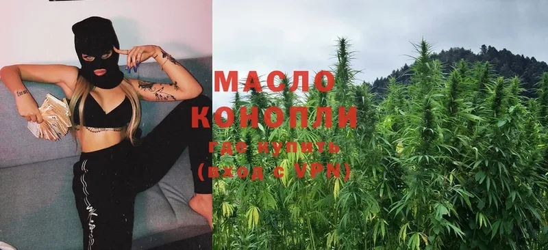 Дистиллят ТГК Wax  как найти закладки  Билибино 