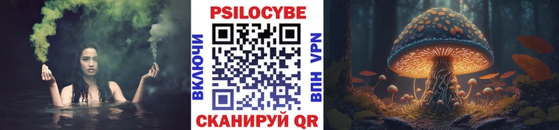 Псилоцибиновые грибы GOLDEN TEACHER  ОМГ ОМГ ССЫЛКА  Билибино 