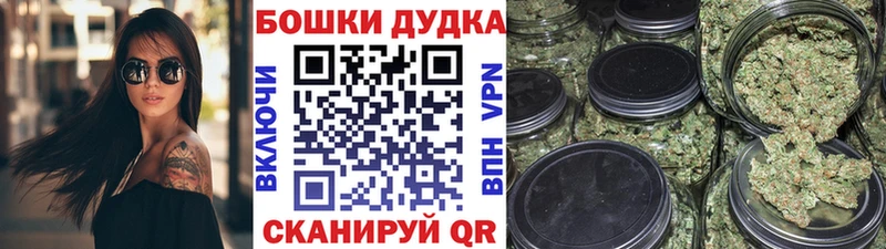 Бошки марихуана тримм  дарк нет официальный сайт  Билибино 